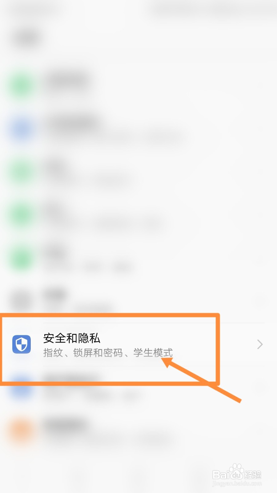 华为mate40pro怎么隐藏应用