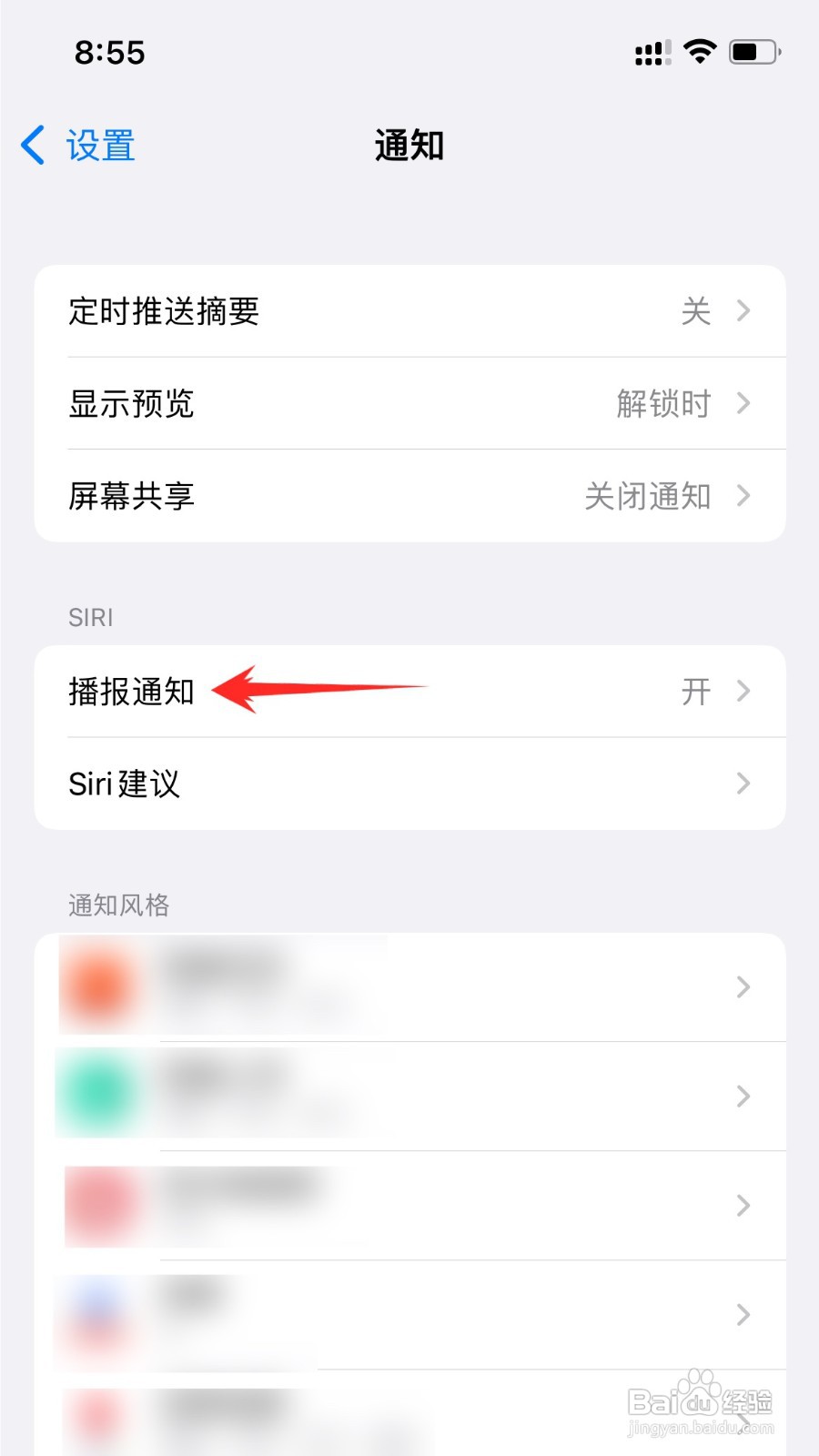 airpods短信播报如何关