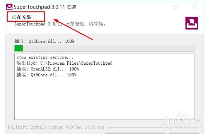联想小新智能键盘r1怎么用