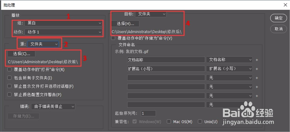 PS神技能批量处理图片，10分钟完成一周的工作量