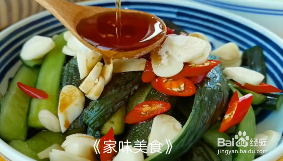 如何做腌黄瓜?