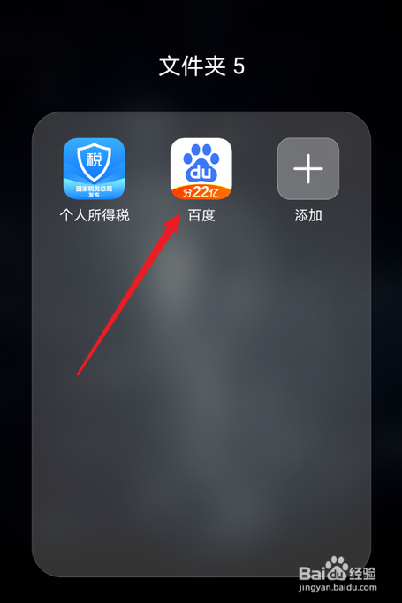 苹果手机用户怎么没有度晓晓送盲盒活动