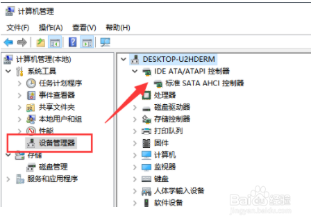 Win10专业版死机了怎么解决？