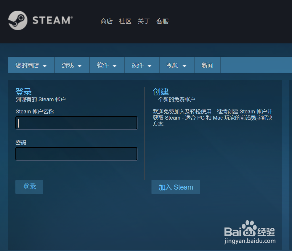 steam怎么跨区