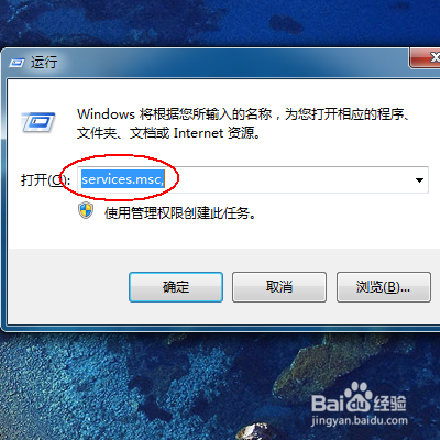 Win7只能复制不能粘贴的解决方法