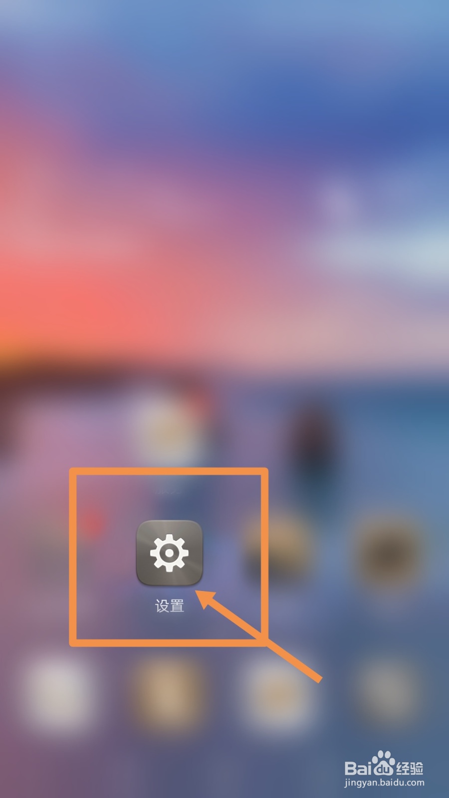 如何解决小米手机快充变成普通充电