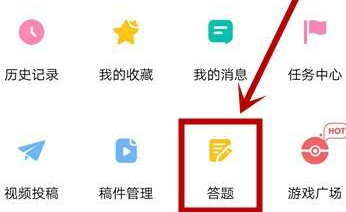 韩剧tv在哪里答题