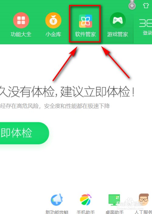怎样下载搜狗拼音输入法