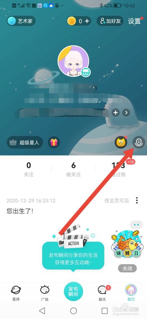 SOUI怎么制作声音名片