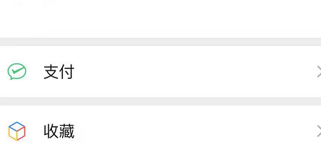 怎样使用微信上的腾讯公益？