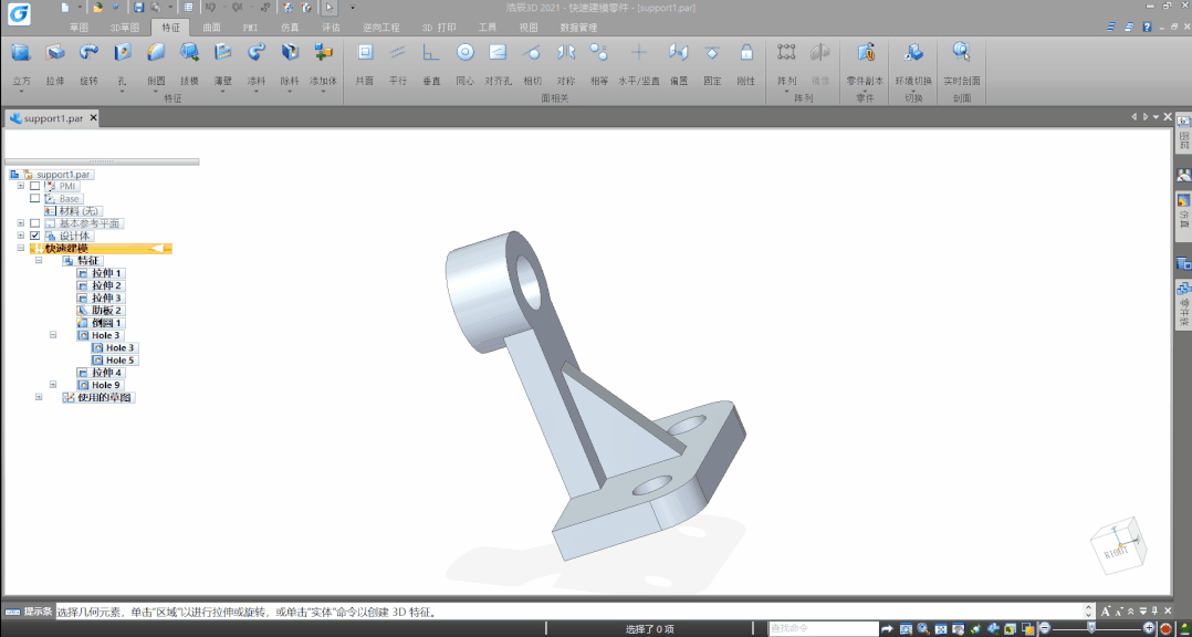 3D制图软件如何快速实现定制化设计？