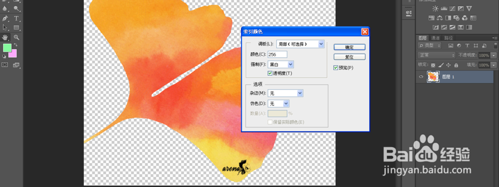 用Photoshop制作漂亮的个性图片