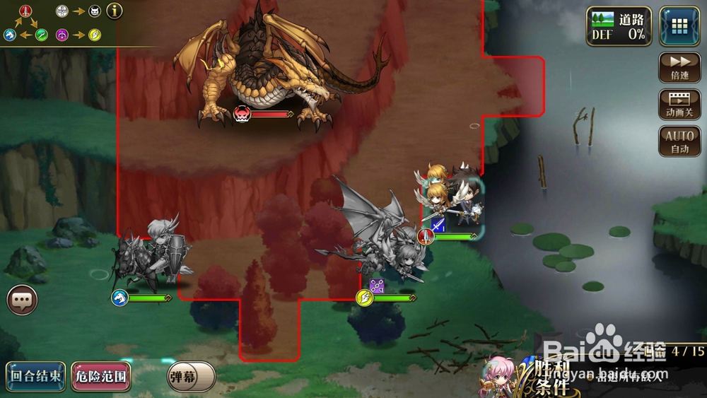 梦幻模拟战手游雷龙攻略