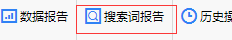 百度推广优化步骤。