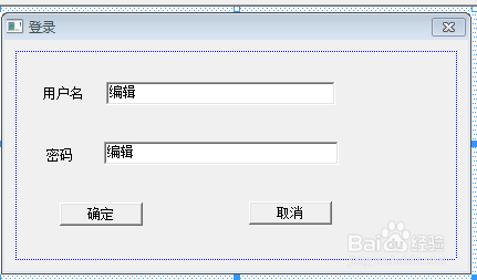 教你学会实现MFC程序登录的第二种方法
