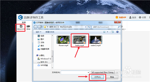 小视频转GIF，怎么将小视频转为GIF图片