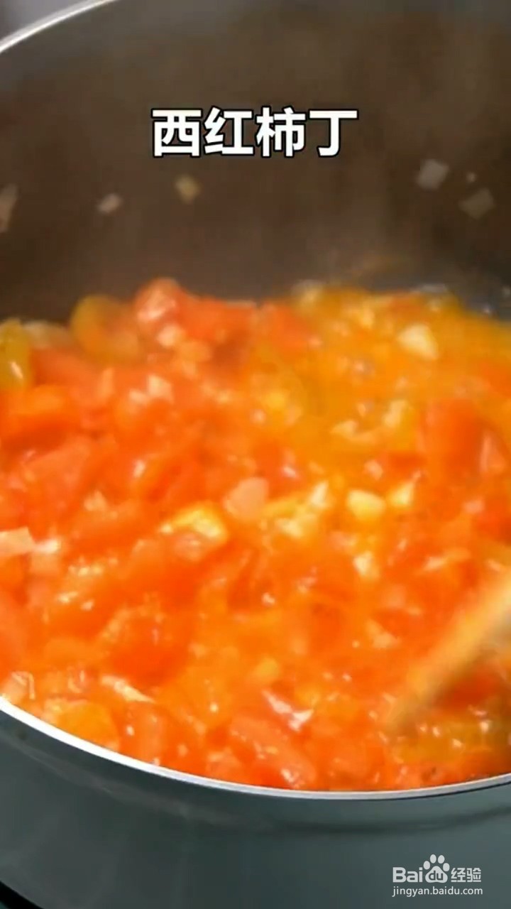 如何制作酸汤肥牛