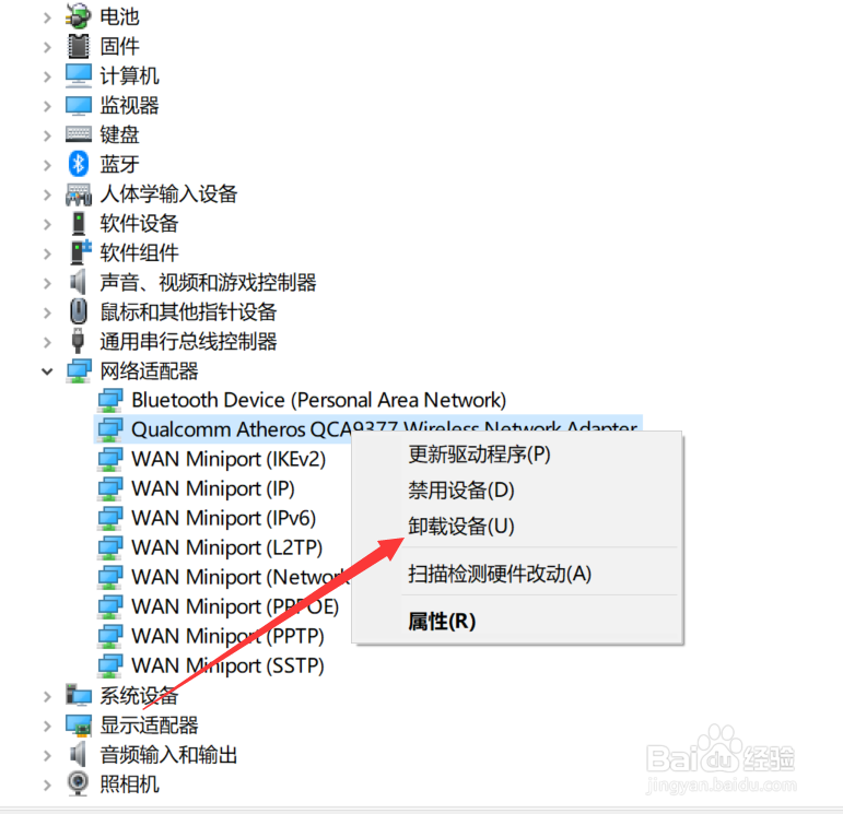 Win7笔记本无线网络找不到连接Wifi热点怎么办