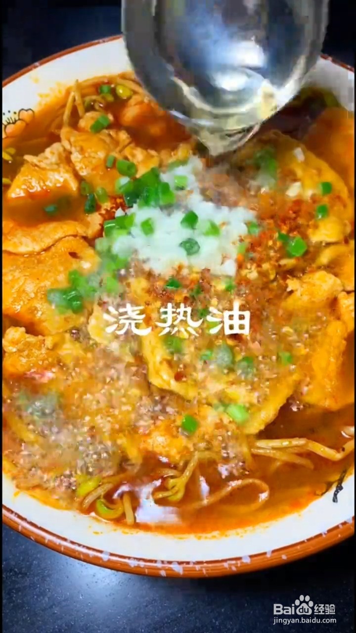 如何制作家庭版的水煮肉片