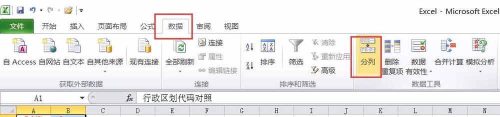 如何运用