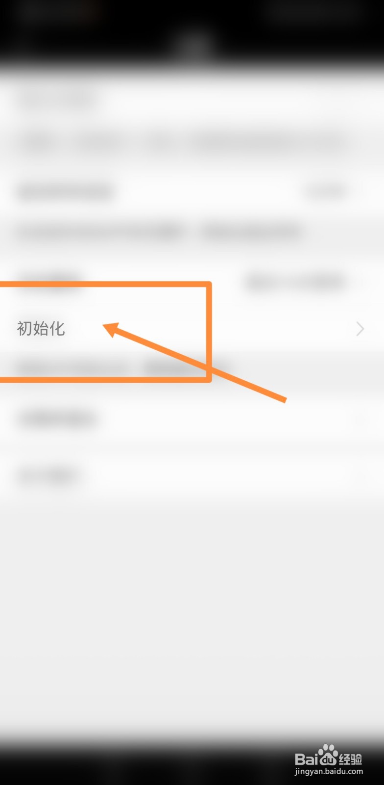 如何解决农行手机银行连接不上k宝