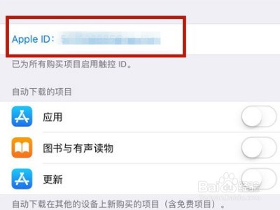 iphone手机音乐music自动续订服务如何取消?