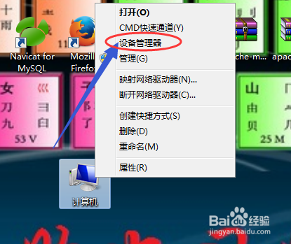 如何查看自己的电脑是几核的?