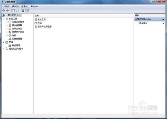 电脑控制面板打印机图标消失怎么办