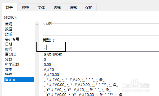 EXCEL如何目视化隐藏单元格数据