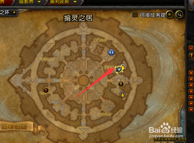 魔兽世界9.0.5贸易优惠任务怎么做