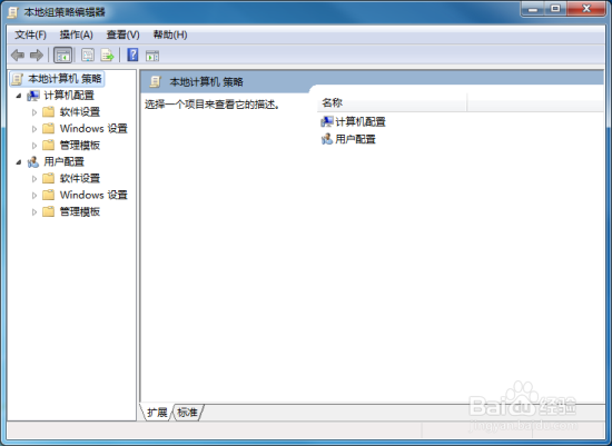 锁定Windows7系统中的IE工具栏