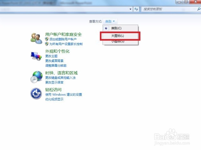 如何提高开机速度