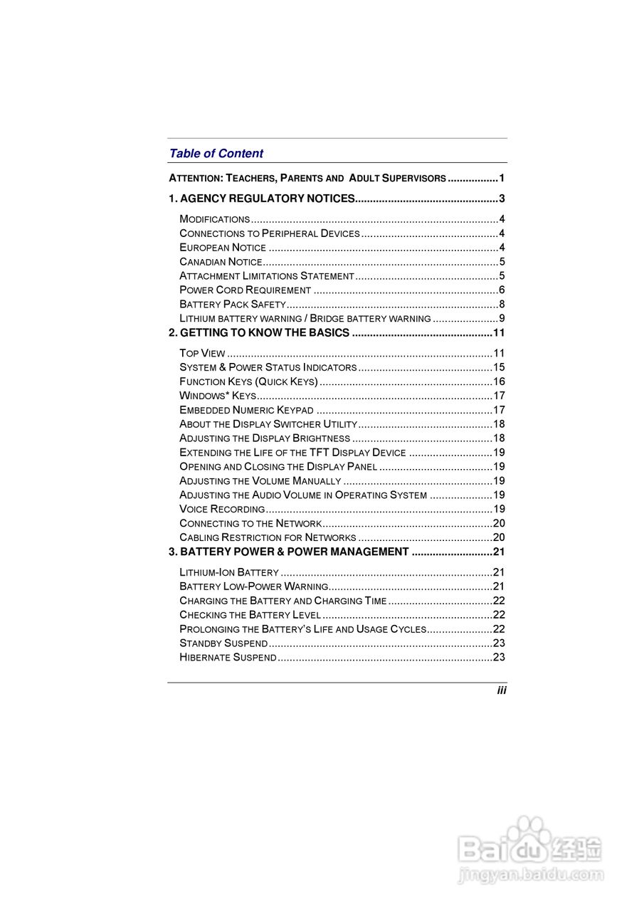 精英ECS E07EI笔记本电脑说明书:[1]