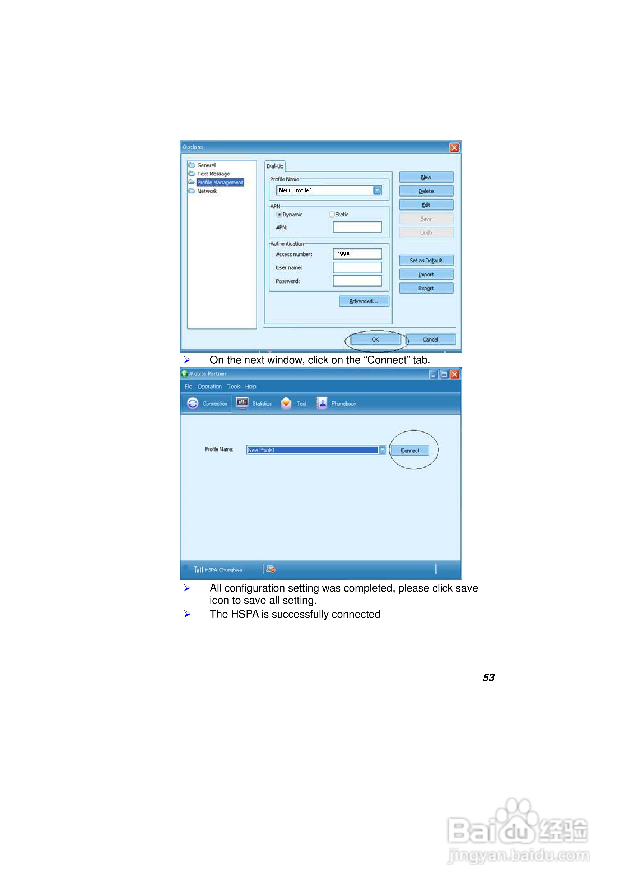 精英ECS E10IL1笔记本电脑说明书:[6]