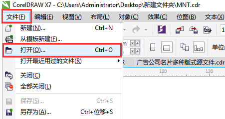 AI文件怎样转为cdr格式文件(二)