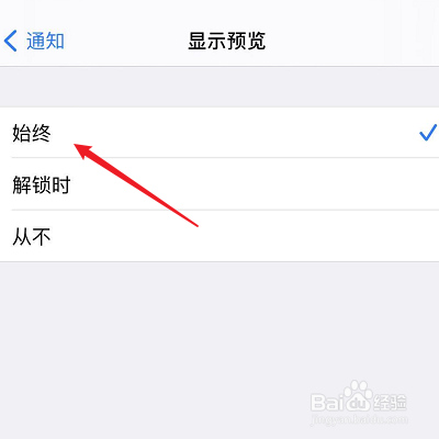 来电话屏幕不亮怎么办