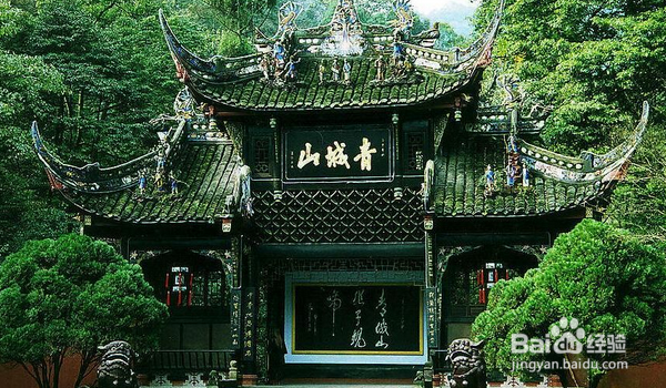 怎样安排自己的都江堰、青城山自助两日游？