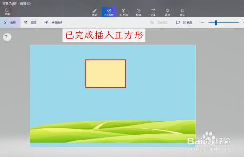 word中如何畫三線表_word中簡單的圖怎么畫_word文檔中怎樣畫橫線