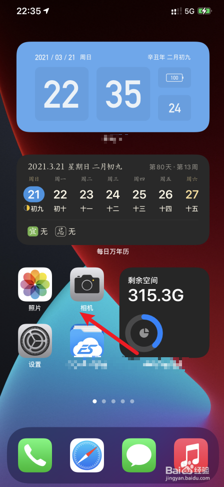 iphone12promax相机怎么使用滤镜拍照