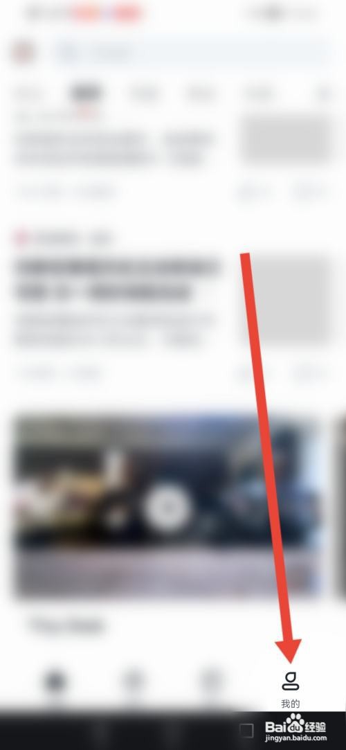 西梅怎么设置单词自动朗读