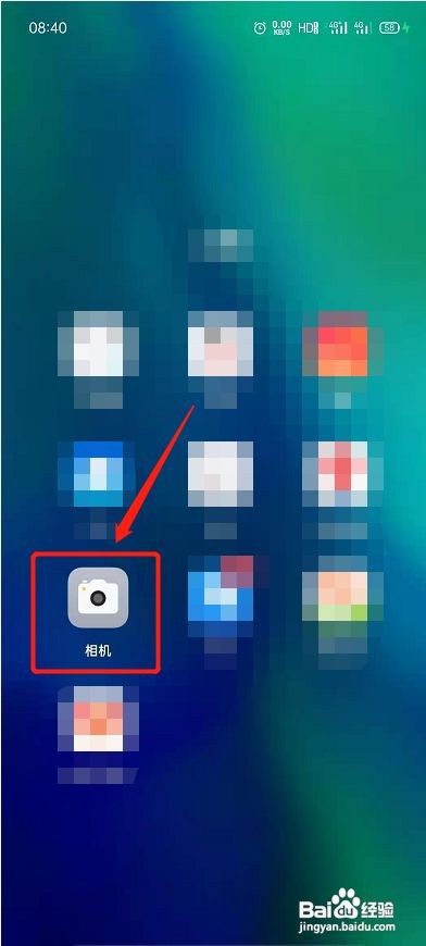 OPPO手机相机怎么开启AI拍照？