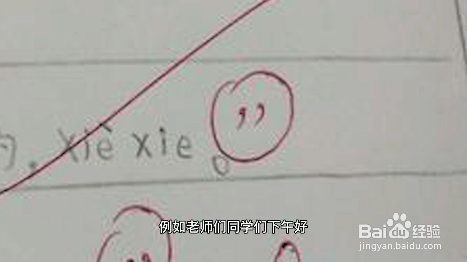 冒号的用法有哪些
