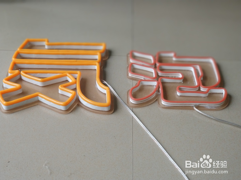 柔性霓虹灯制作方法