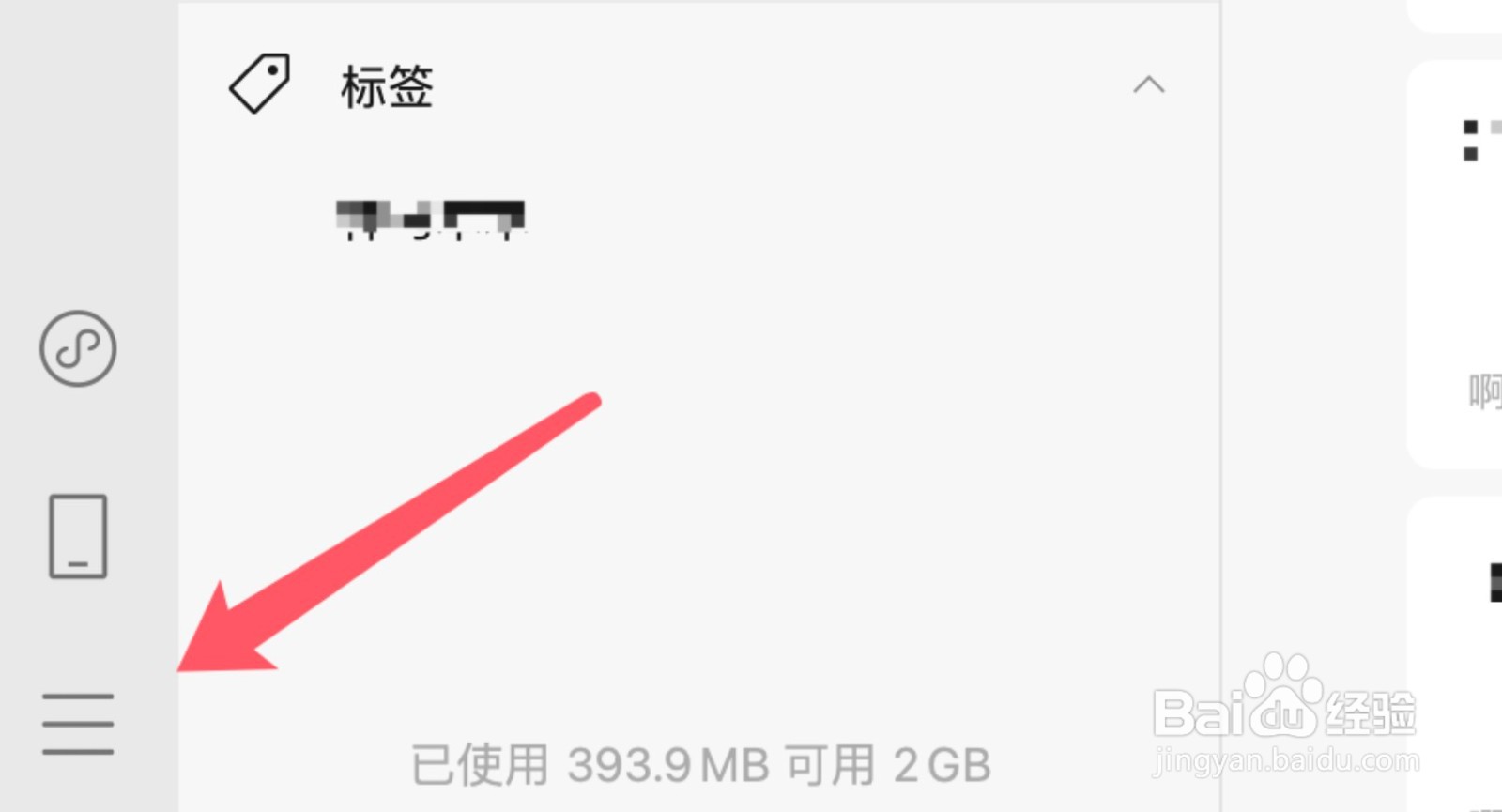 微信电脑版怎么迁移聊天记录