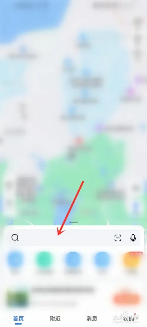 高德地图领取长津湖电影票优惠券的方法