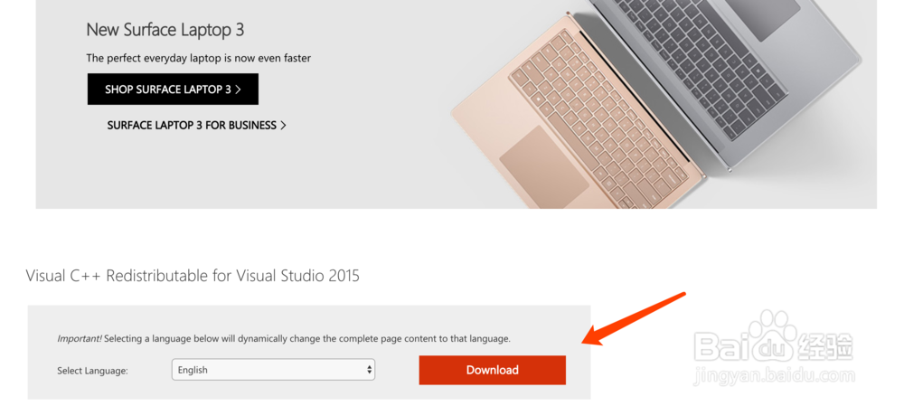 运行应用软件时出现找不到dll动态库文件