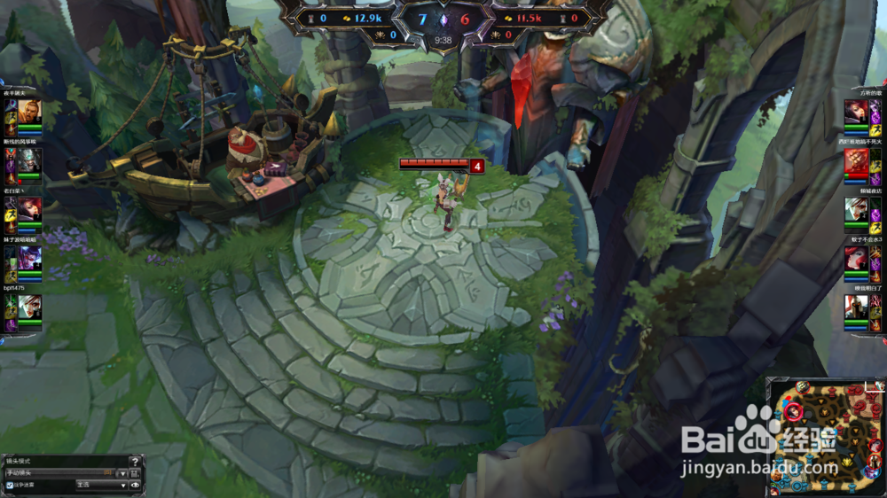 英雄联盟如何调节观战视角