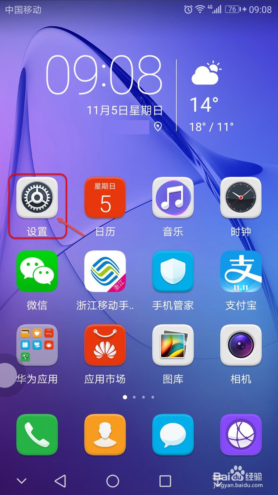 如何通过一张照片就能知道对方在哪儿?
