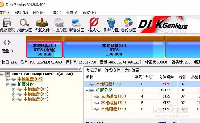 硬盘数据丢失,应该怎么恢复数据