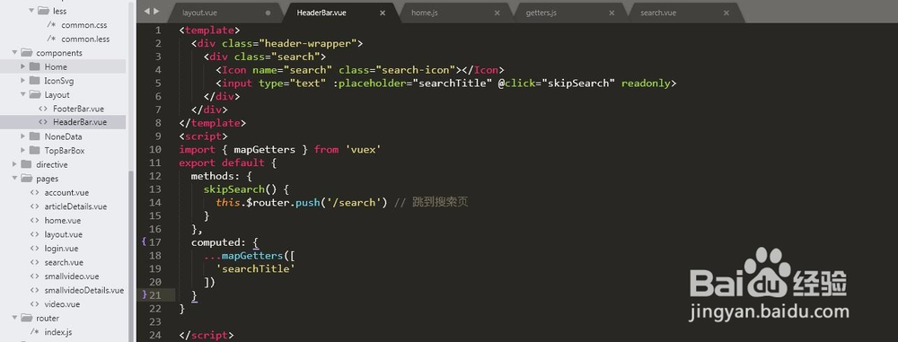 Vue仿今日头条--手机端的状态管理、头部和底部